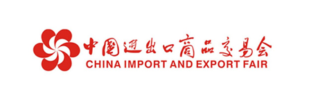 2020年第128屆中國進(jìn)出口商品交易會